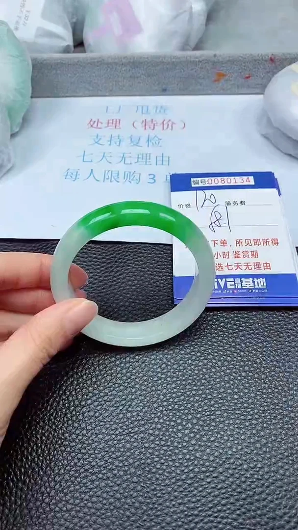 饰品拍下以实物为准80134