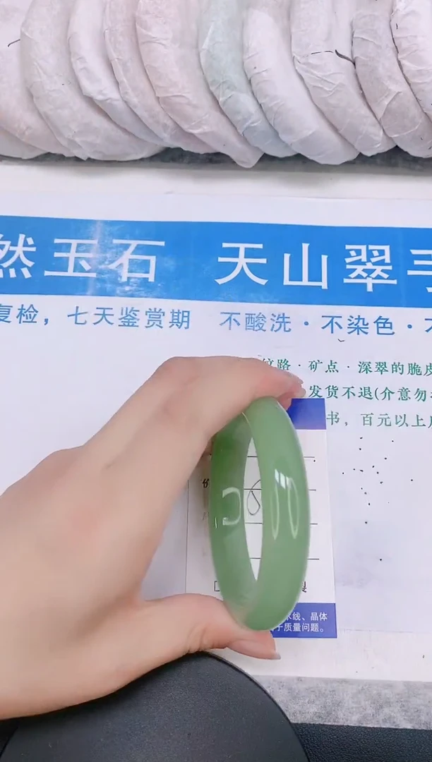 石英质玉手镯未镶嵌多样性发货-10-54/5