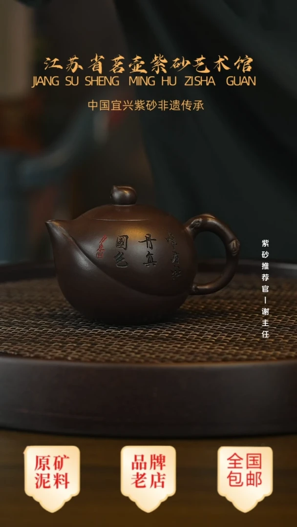 紫砂茶宠宜兴茗壶正品高端紫砂壶