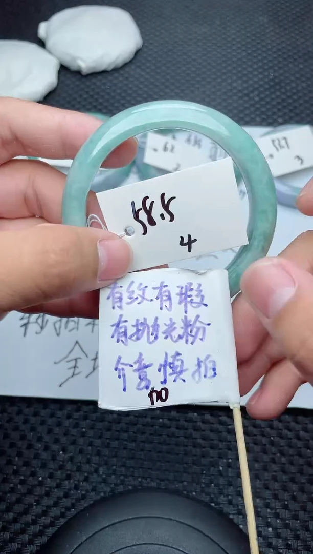 未镶嵌手镯翡翠4