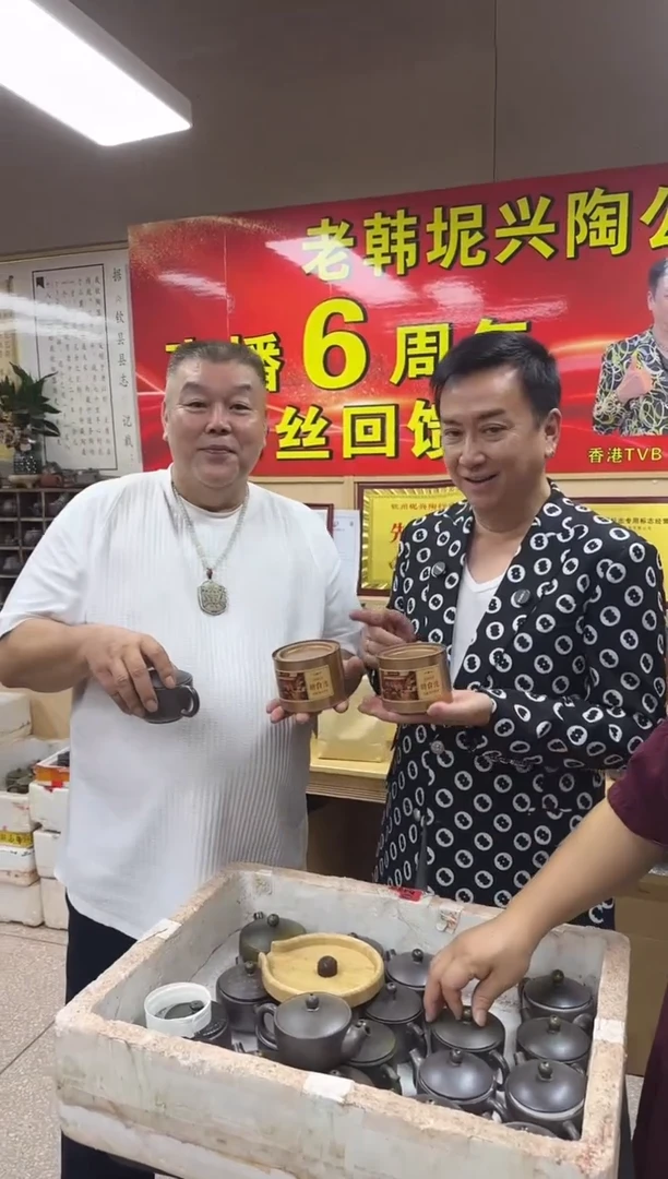 陶瓷/紫砂/建盏/茶周边