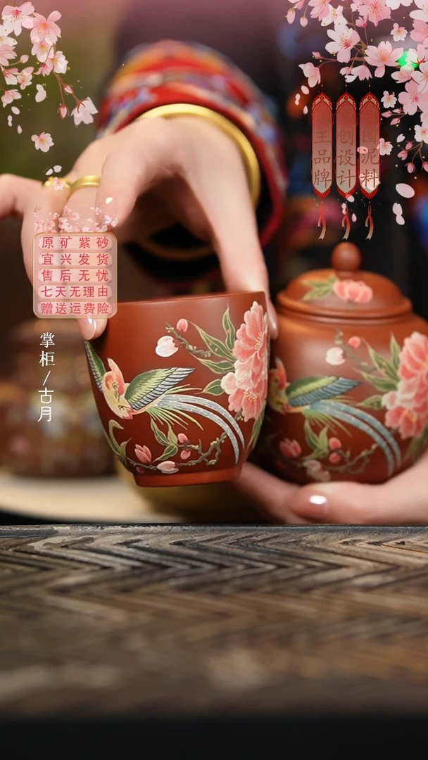 FS1060大红袍“林中仙子”主人杯120cc