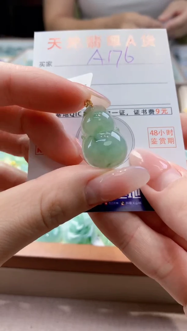 颈饰18K金镶嵌翡翠天然缅甸a货翡翠