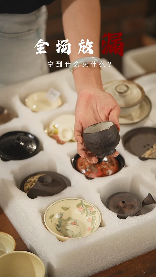 瓷片山居秋暝手工手作@@CJ563