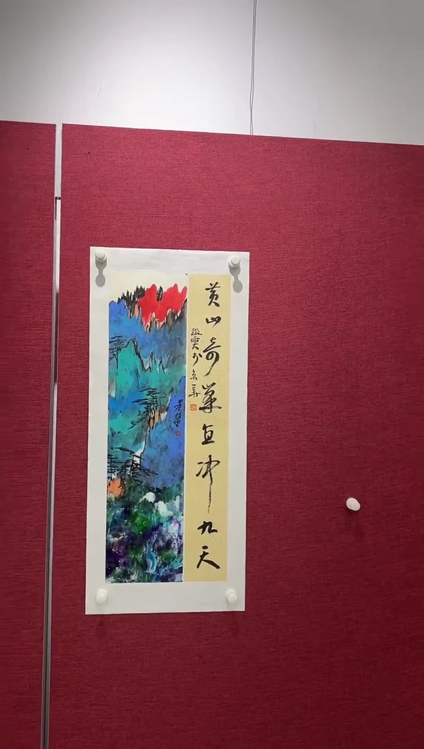 国画赵燮老师1pc+书法国画作品