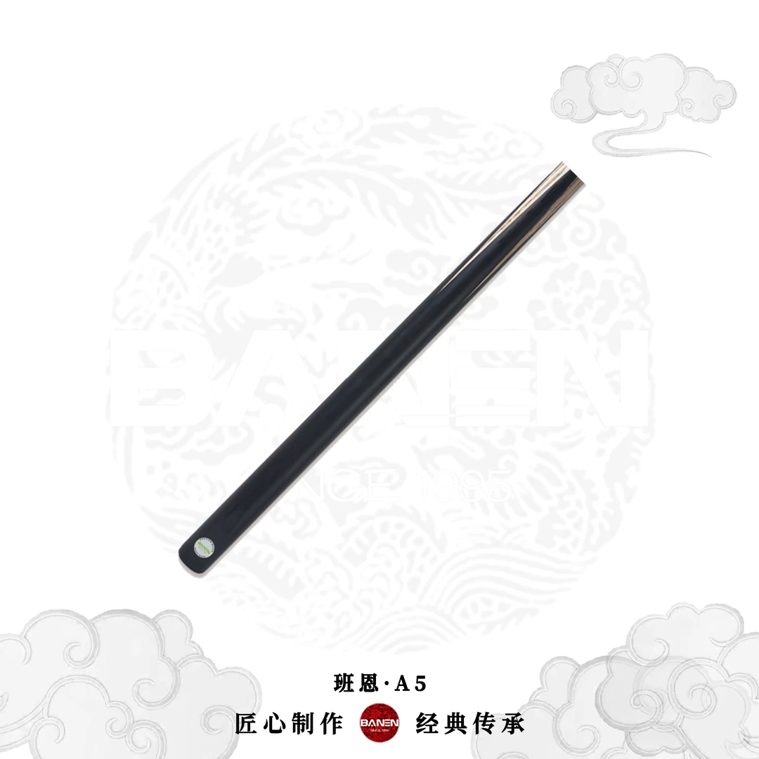 BANEN/班恩班恩A5台球杆班恩台球杆绿牌A5插花实木小头球杆