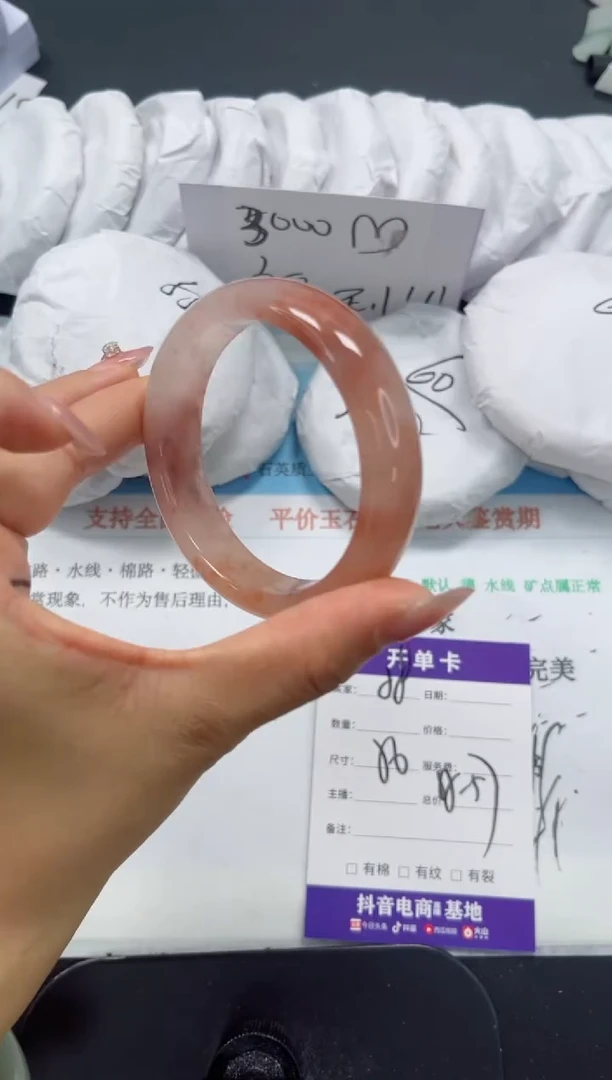 未镶嵌手镯石英质玉28-56