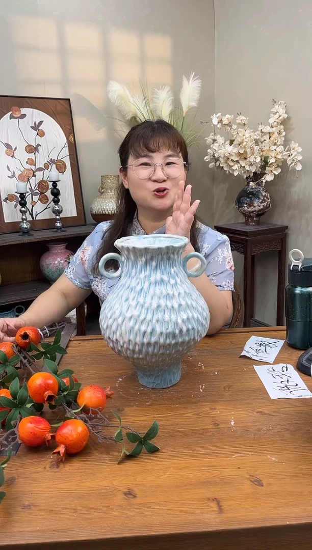 陶瓷  口径11高27