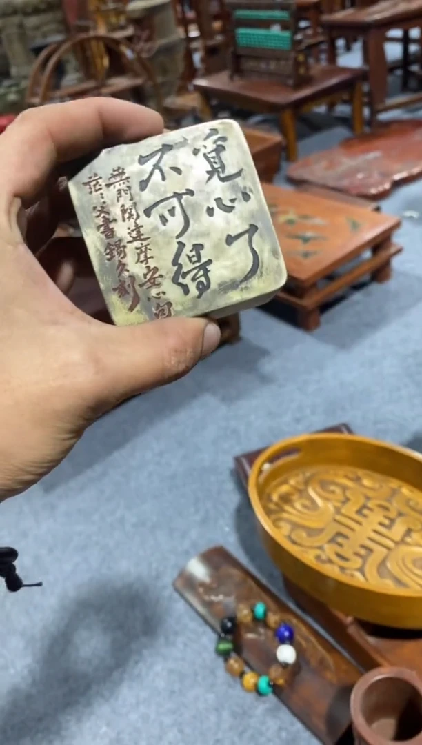 木简约淘木舍直播链接