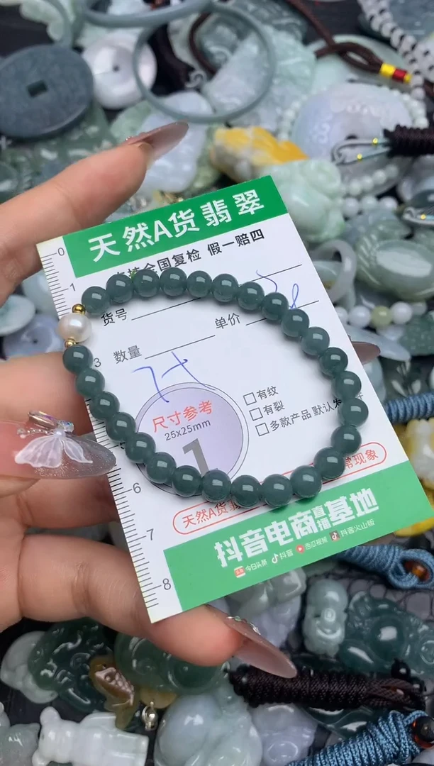 翡翠未镶嵌颈饰天然缅甸A货翡翠吊坠