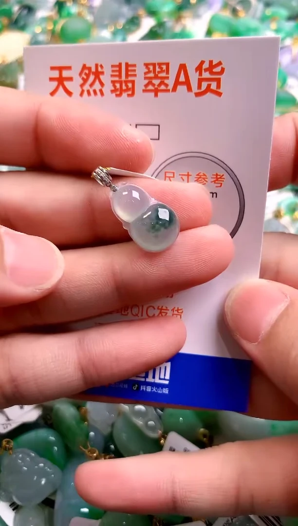 颈饰18K金镶嵌翡翠0684390847
