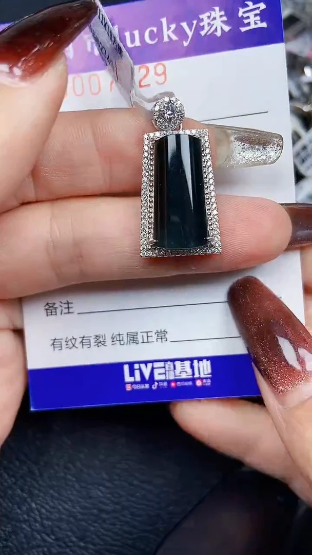 颈饰银S925镶嵌翡翠7929