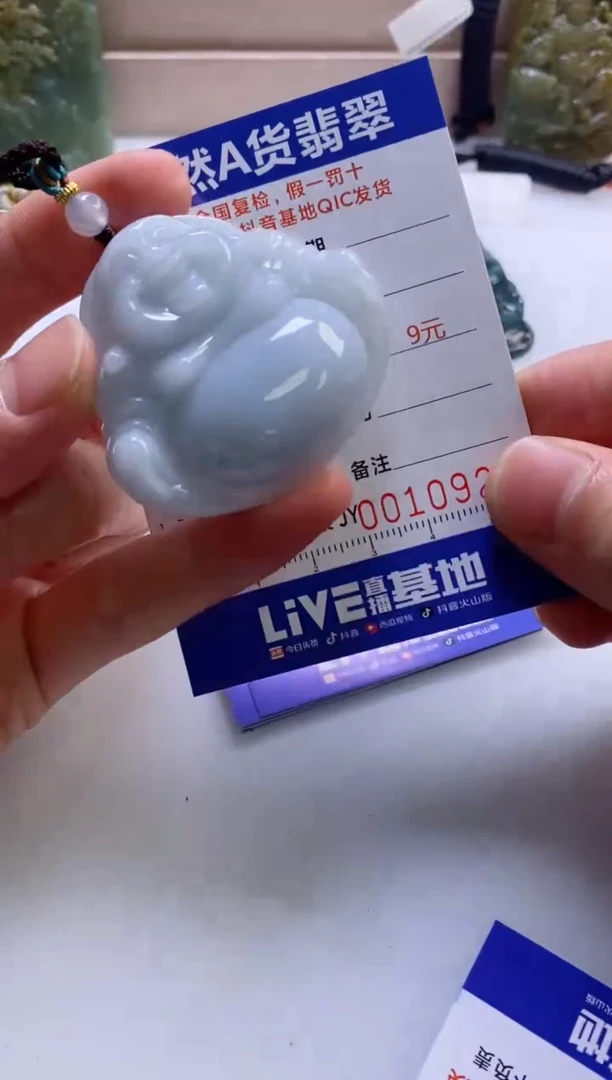 颈饰未镶嵌翡翠