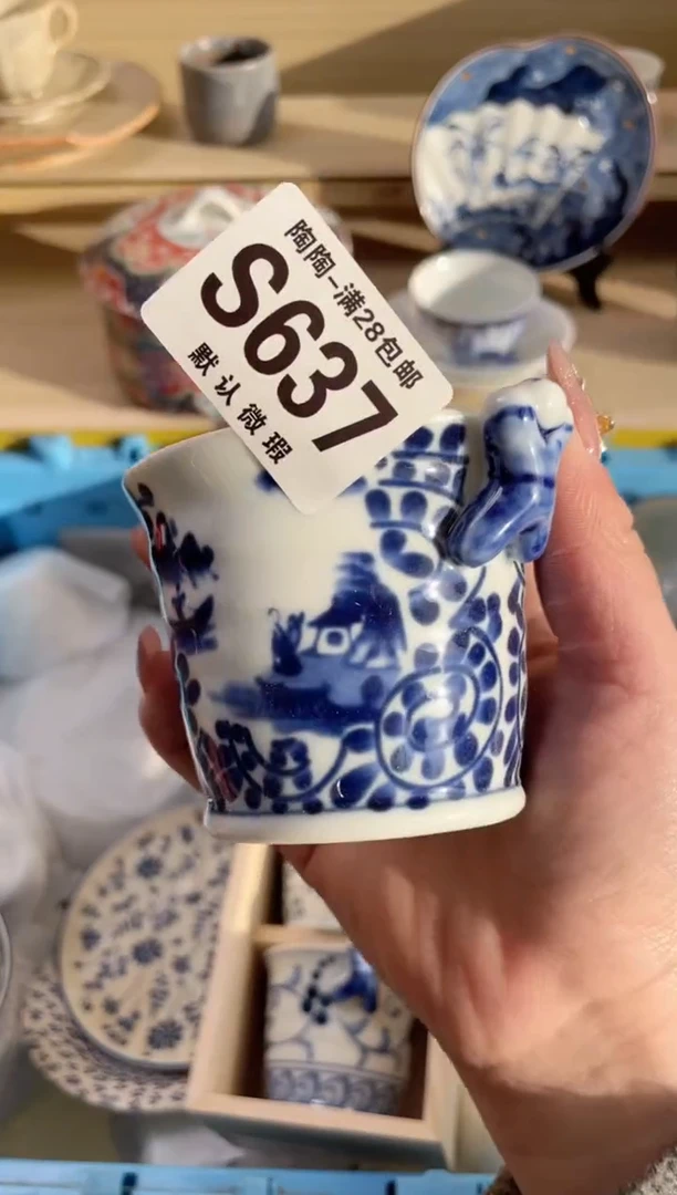 【闪购商品】杯瓷器瓷器瓷器瓷器S637