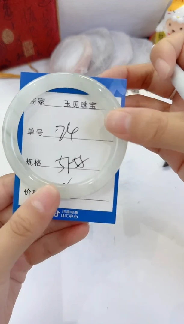 未镶嵌手镯石英质玉24