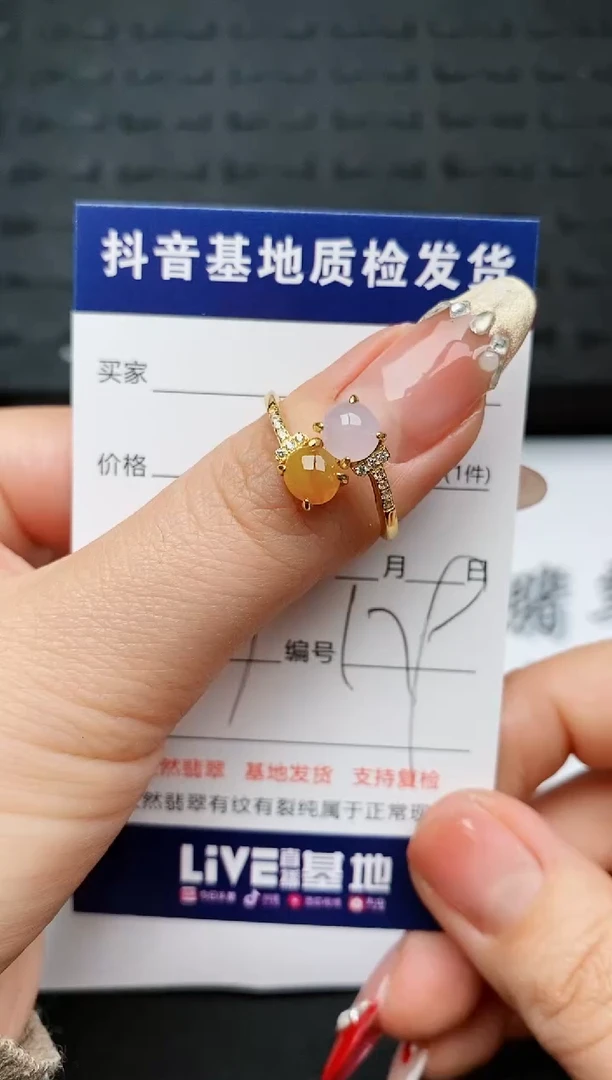 【闪购商品】翡翠戒指银S925镶嵌..........