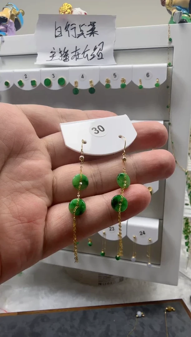 18K金镶嵌翡翠耳饰缅甸天然A货翡翠