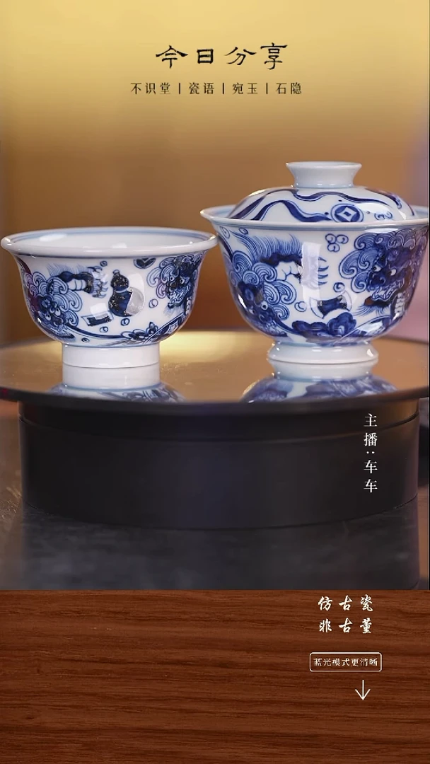 瓷片车车精选不规则发货