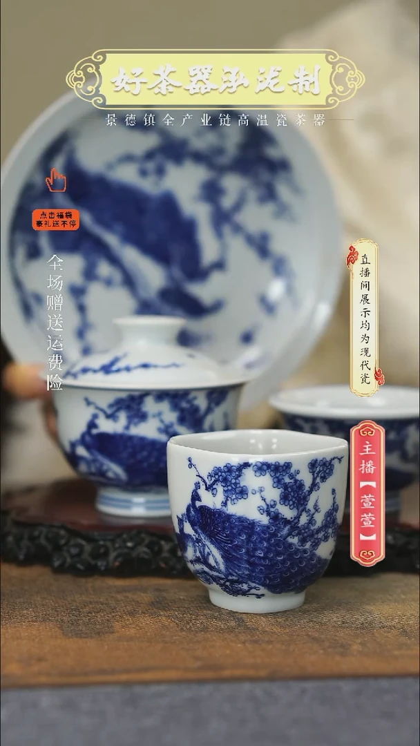 其他陶瓷4件套，，，，