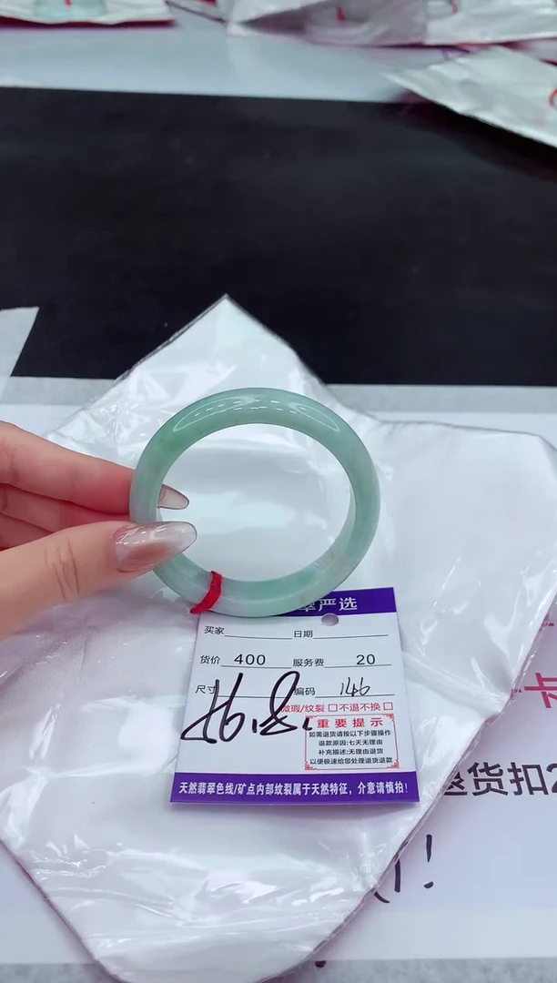 【闪购商品】翡翠手镯未镶嵌1111111111111