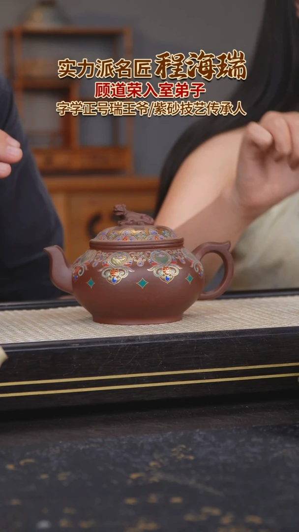 茶壶紫砂原矿紫砂