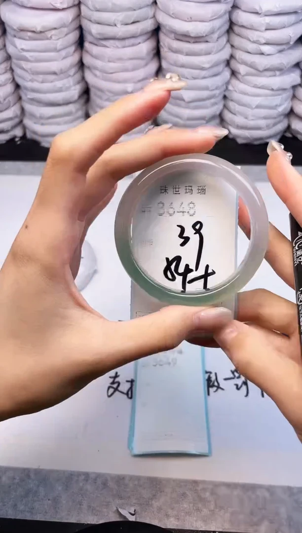 手镯玛瑙/玉髓未镶嵌3648