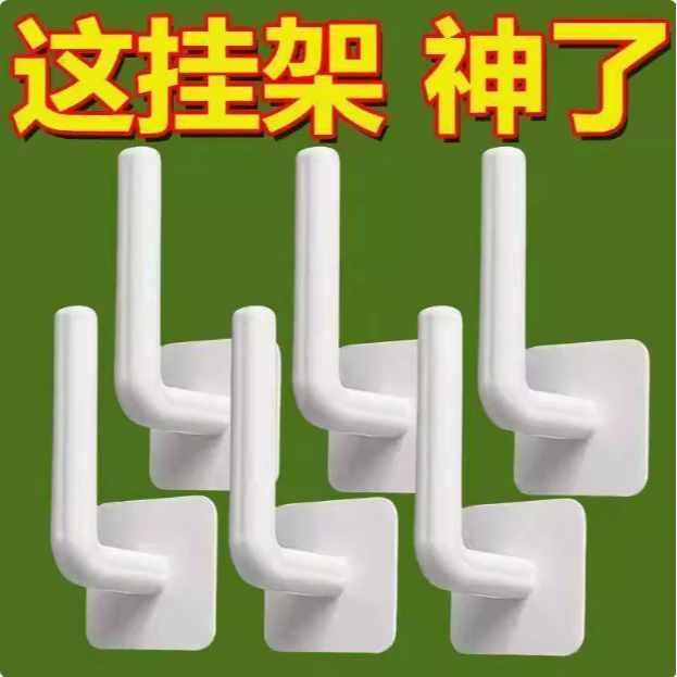 L形粘钩挂钩强力粘胶免打孔壁挂墙壁无痕挂厨房超强承重置物粘贴