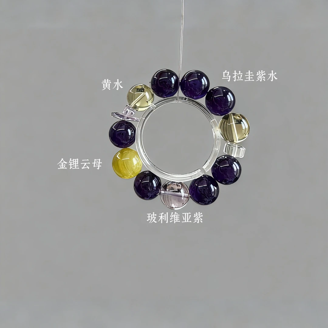 西西Lumina[紫韵金芒]  水晶 定制DIY设计多样性发货