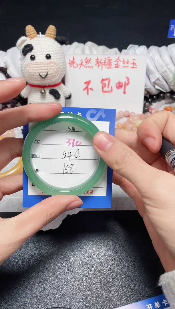 【闪购商品】石英质玉手镯未镶嵌370