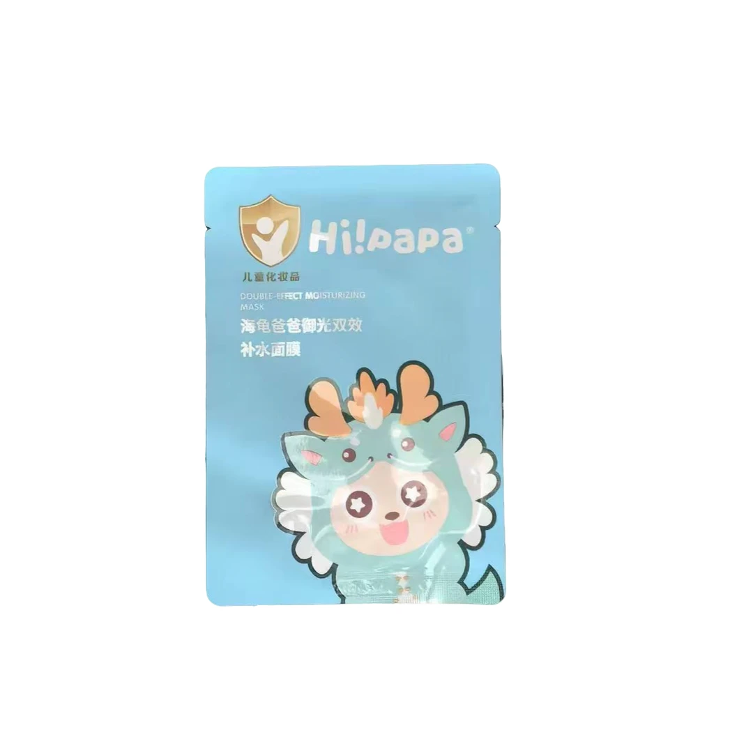 【5片】海龟爸爸小龙人御光双效补水面膜20ml  包装随机