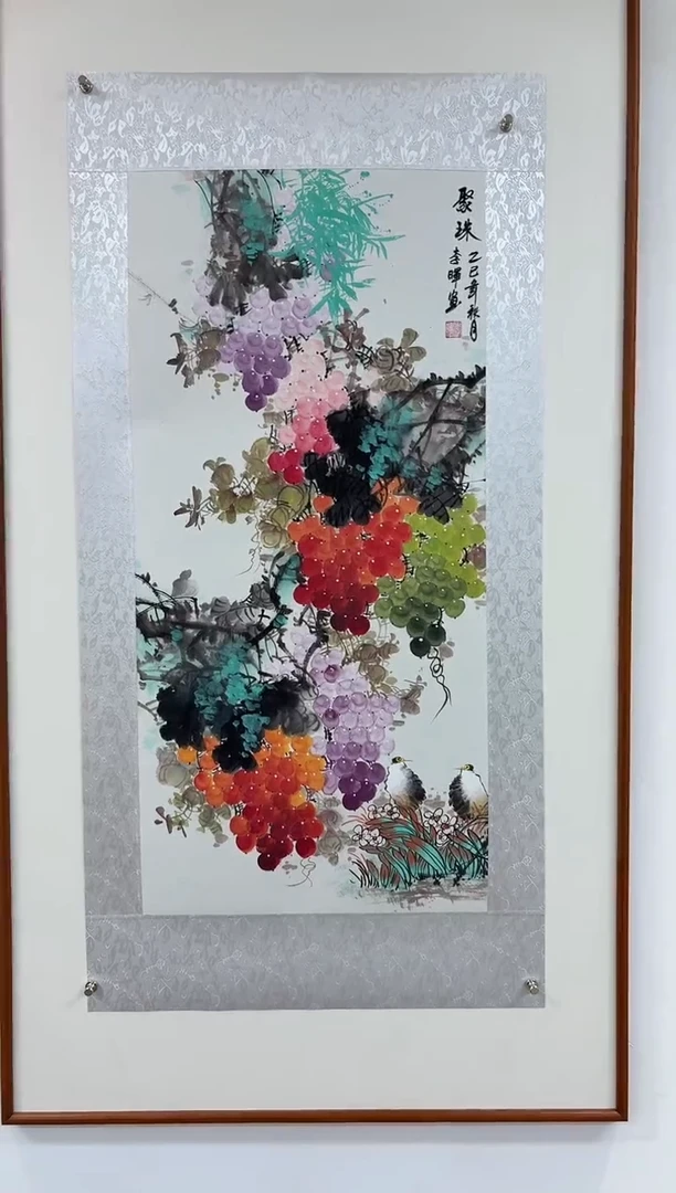 书法国画镜芯 聚珠