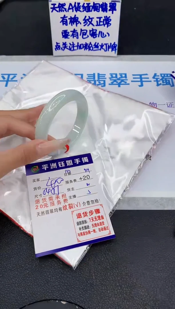 未镶嵌手镯翡翠11111111