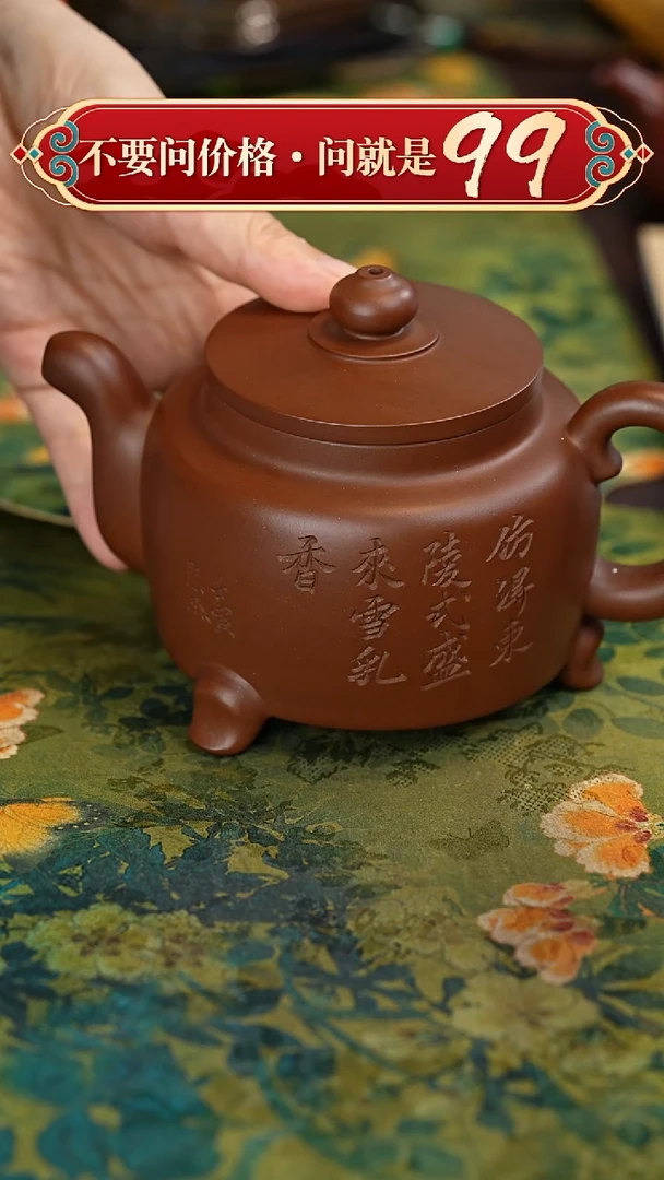 茶壶紫砂宜兴紫砂