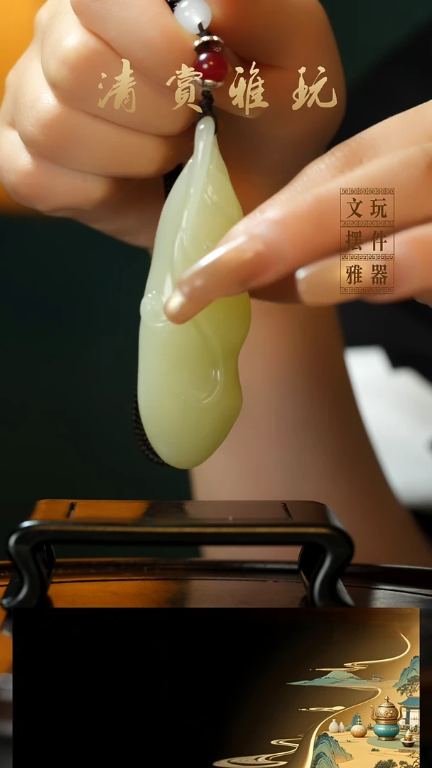 玉《四季平安》手把件摆件