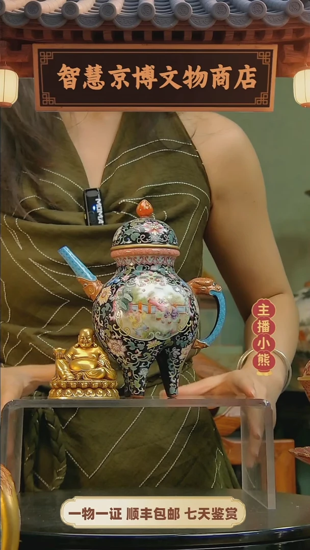 铜英****营智慧京博智慧京博