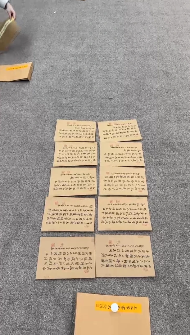 【闪购商品】书法sf不二轩书法作品wwx13