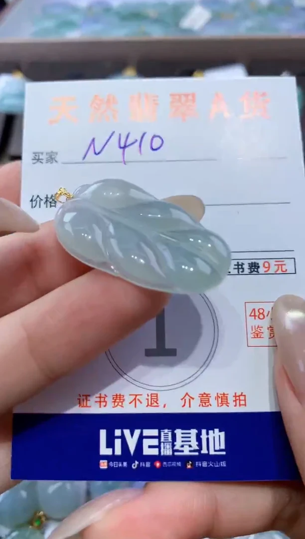 颈饰18K金镶嵌翡翠天然翡翠A货挂件