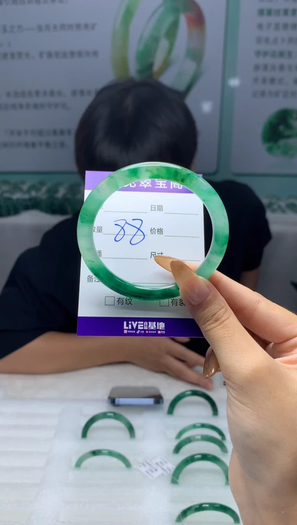 未镶嵌手镯石英质玉（非洲翠）55圈口