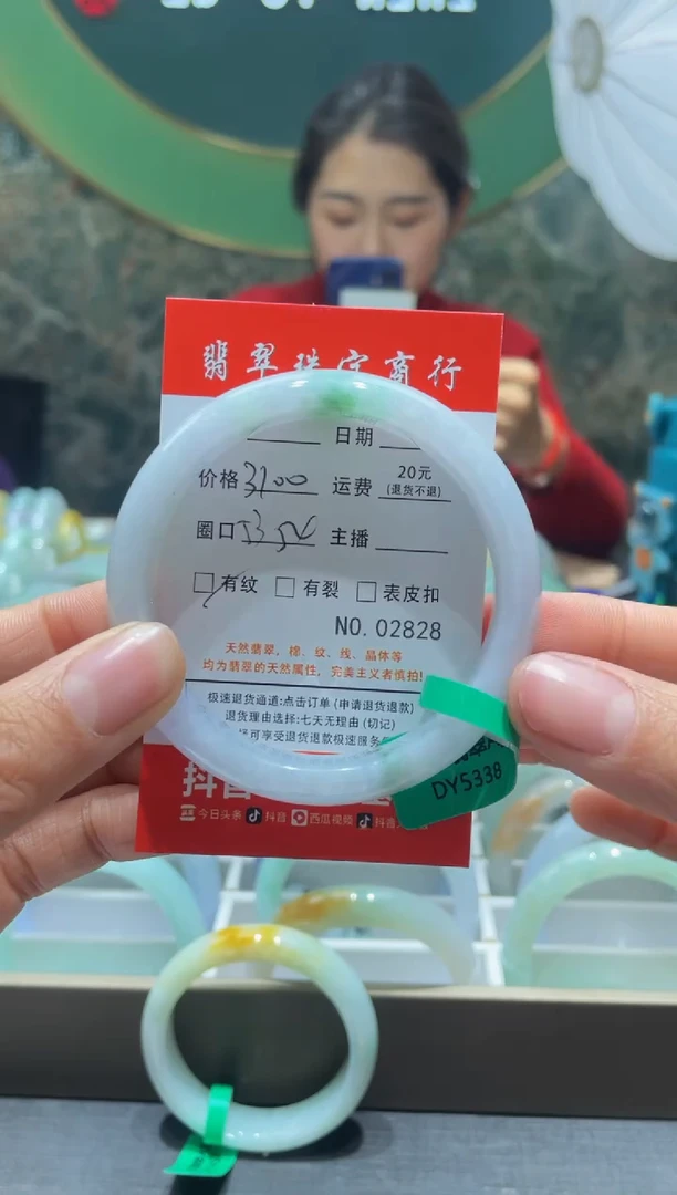 【闪购商品】翡翠手镯未镶嵌2828*****