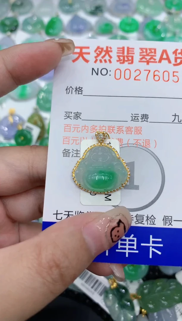 翡翠18K金镶嵌颈饰111111111111