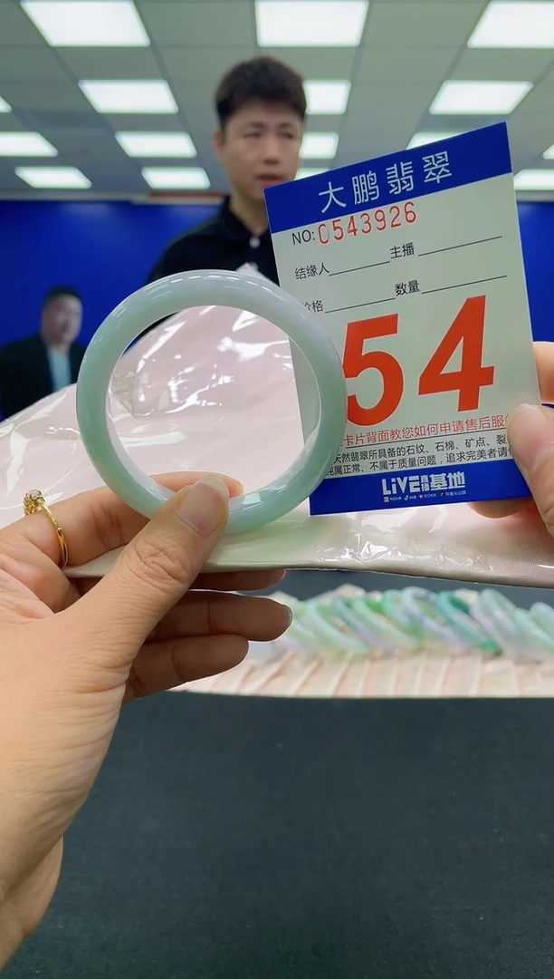 未镶嵌手镯翡翠AAAAAAAAAA