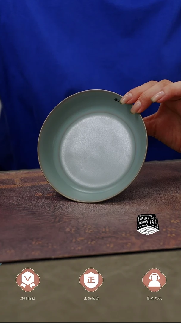 瓷片896仿古釉天青色圆洗...