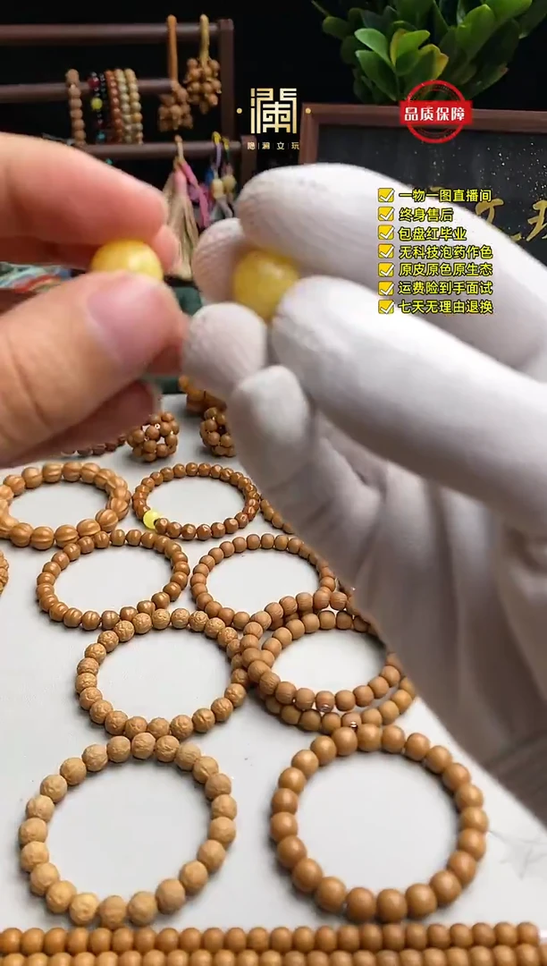 玛瑙/玉髓散珠齐**圣蜡