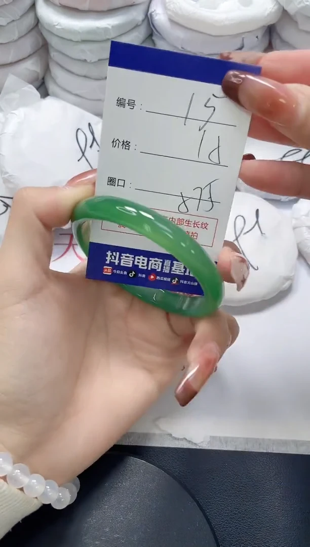 未镶嵌手镯玛瑙/玉髓15