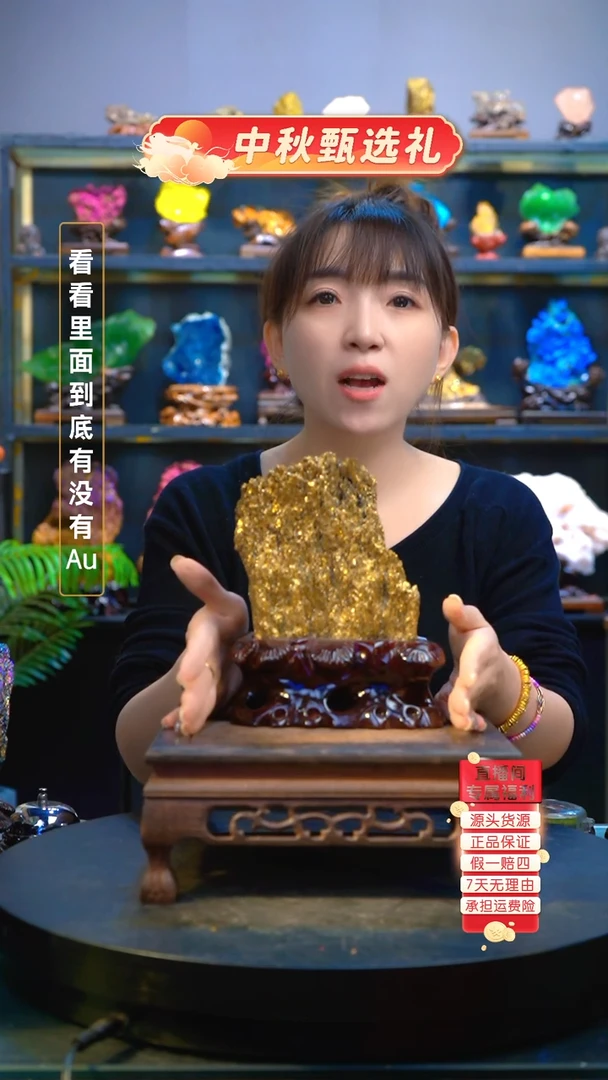 石材精品矿物晶体摆件