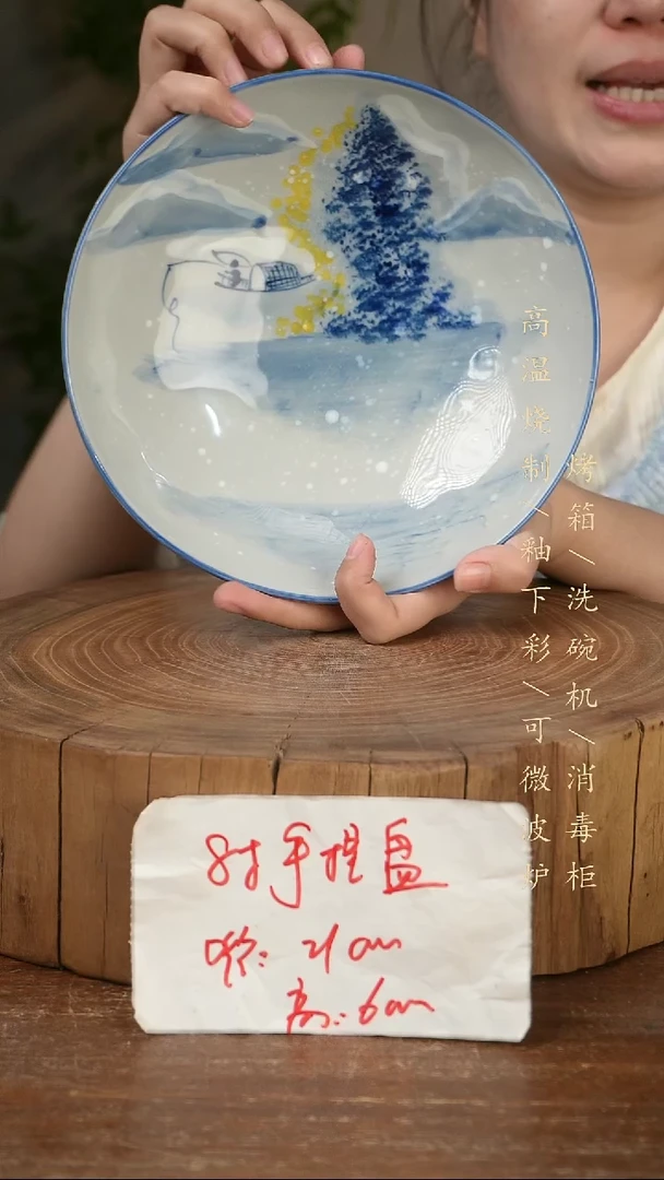 碗瓷景德镇手工手绘高温瓷釉下彩