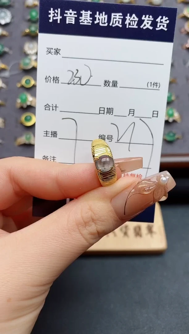 银S925镶嵌戒指翡翠.