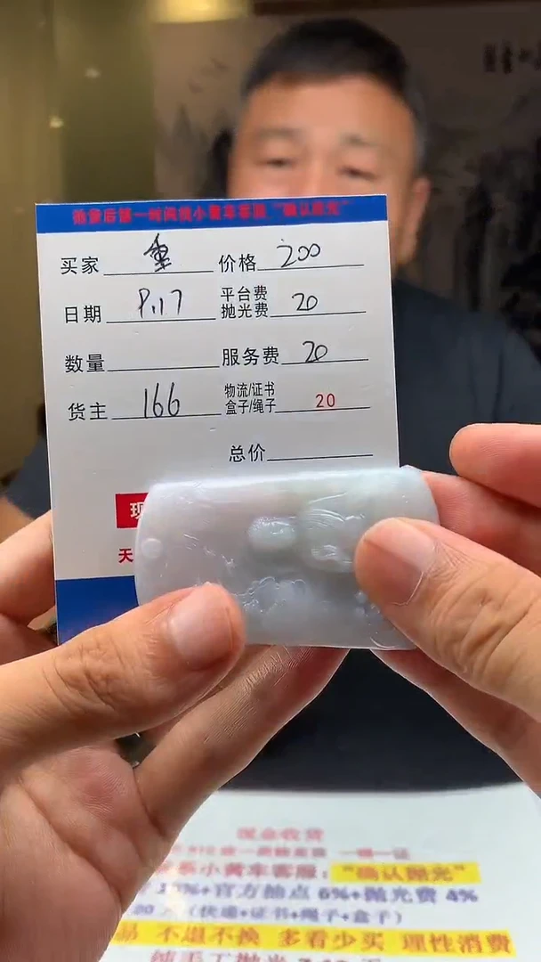 未镶嵌定制翡翠重**面HY111391