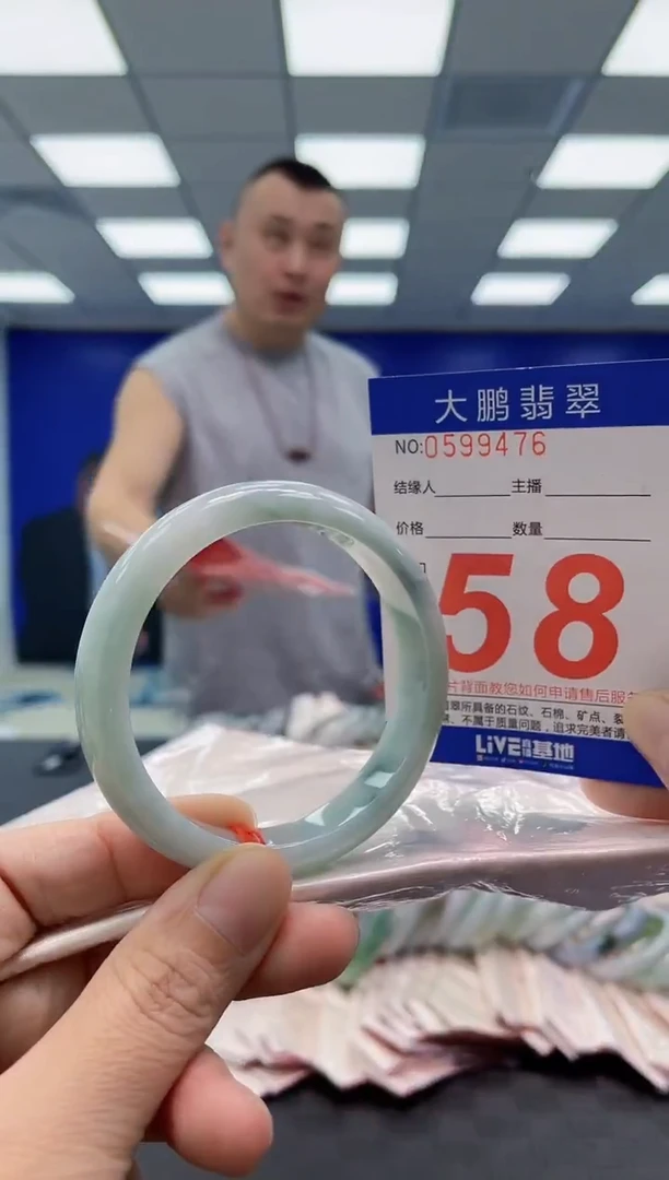 未镶嵌手镯翡翠AAAAAAAAAA