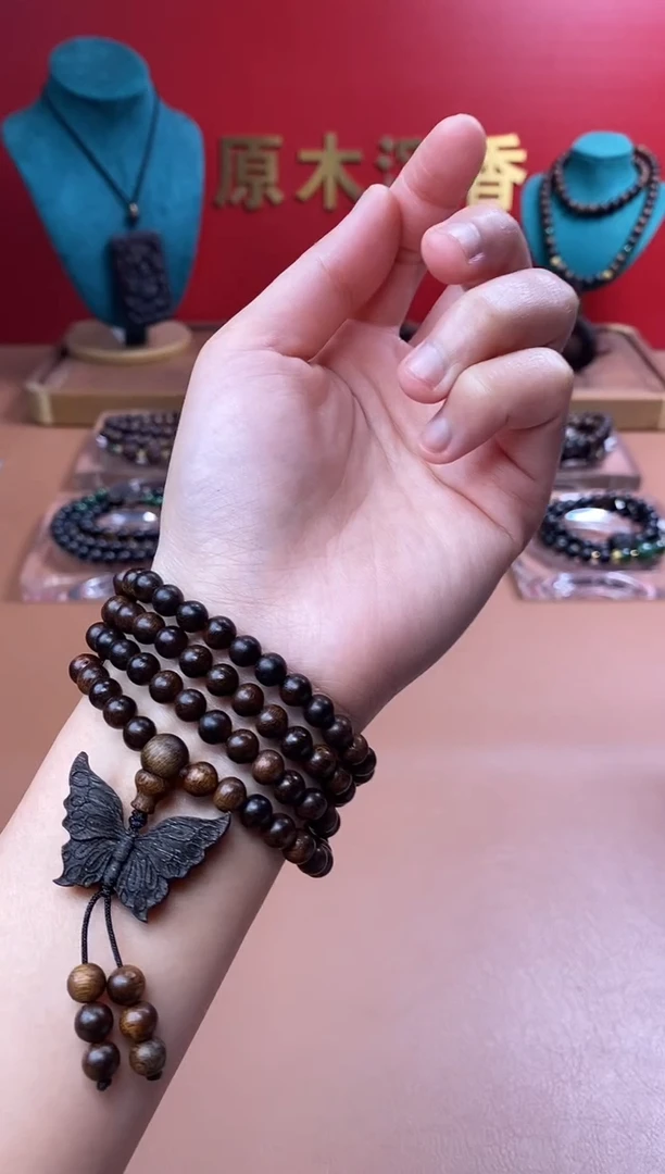 【闪购商品】沉香手串顺化紫棋06*108福叠款